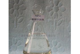 酸铜中间体电镀中间体聚醚湿润剂走位剂NP-1