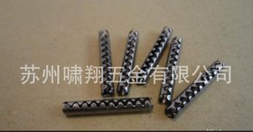 齿形弹性圆柱销,弹性销,销