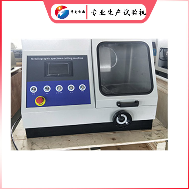钢棒铁棒铜棒金相切割设备 Q-100B 自动金相切割机 工作台可调 - 2