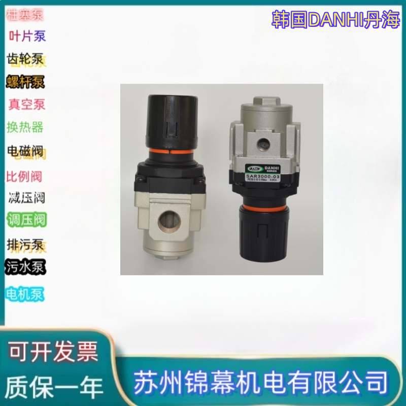 压力表过滤器 韩国DANHI丹海自动排水器 - 2