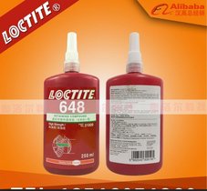 正品648胶水 耐高温圆柱形固持胶 电机转子 50ml