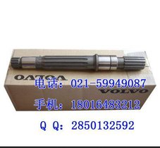 沃尔沃EC140BLC行走马达轴