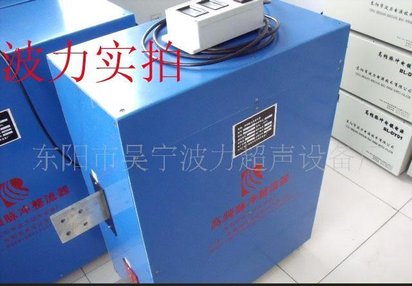 高频电镀整流器,整流器