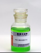 POSS酸铜强整平剂,江苏梦得专业品质值得信赖