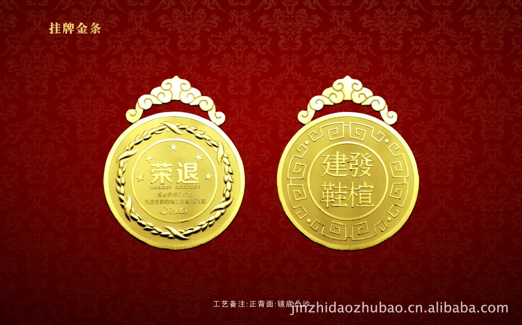 镀金纯银纪念币 设计背景 文案设计LOGO 油压工艺打样 - 2