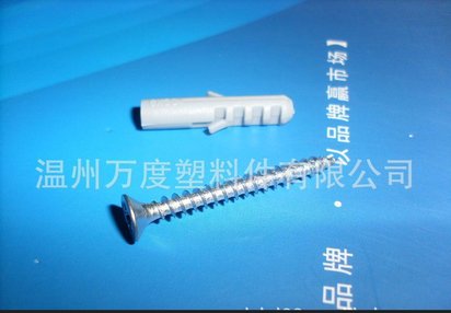 供应飞机胀塞,塑料膨胀管价格,塑料胀塞价格优惠,塑料PE膨胀管