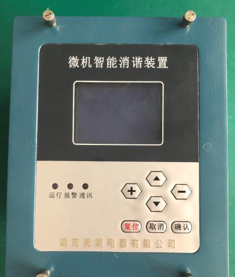 SIN-pH160工业pH计制作方法 - 3