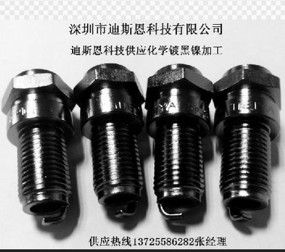 最新产品化学镀黑镍添加剂隆重上市