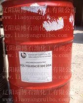 HARTETECHNIK SONDERAUSFHRUNGEN淬火油