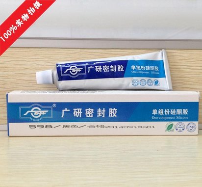 广研密封胶G598硅酮型平面密封胶黑色