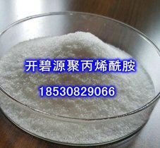 开碧源牌PAM阴离子聚丙烯酰胺 电镀废水用净水絮凝剂使用特性