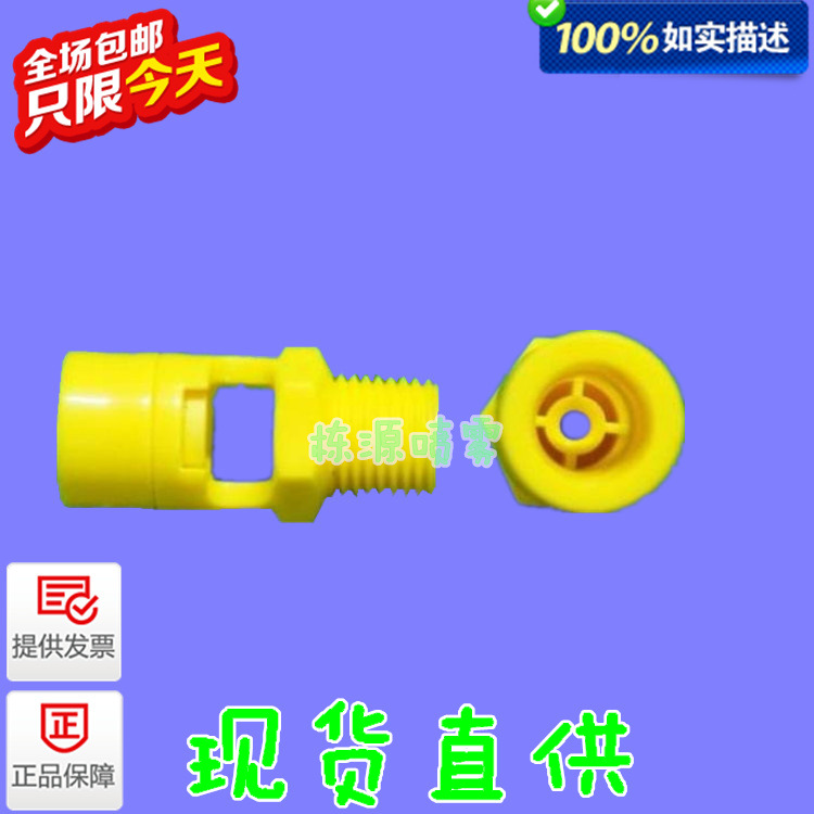 供应PCB连续电镀设备混流搅拌喷嘴 - 3