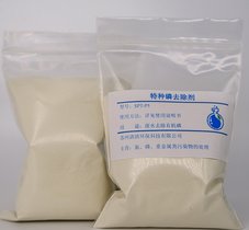 SPT-P5 次亚磷去除剂化学镀废水排放达标处理絮凝剂
