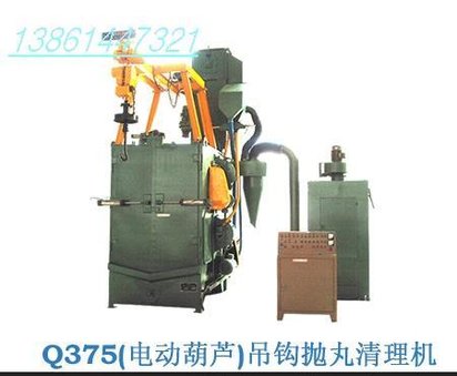 星月牌Q372吊钩式抛丸机