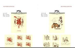 [新款]精美挂历/2013年镀金福字艺术挂历 福照满堂 福满堂