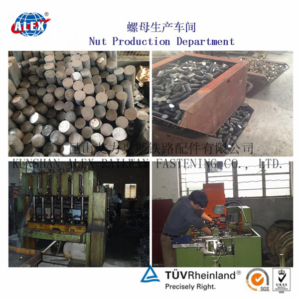 ALEX螺母NUT,法兰螺母生产规格,优质铁路配件供应商 - 4
