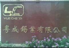 八棱形电镀阳极棒