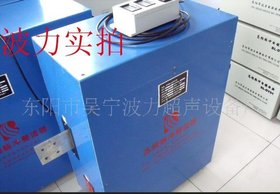 高频电镀整流器,整流器