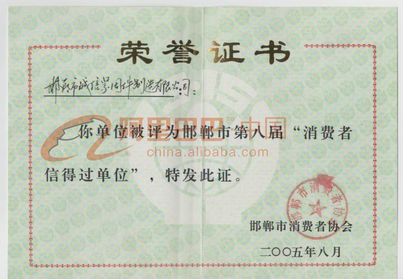 专业生产，厂家直销，现货供应，各种型号车修壁虎 - 2