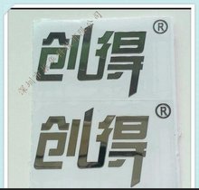 纯镍超薄标牌银色 电铸铭牌 深圳 厂家直供
