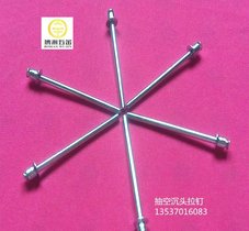 电脑机箱用两面平整抽芯铆钉 无头空芯拉铆钉 抽空沉头铁拉钉现货