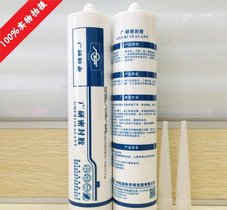广研596硅酮平面密封胶红色耐油耐高温