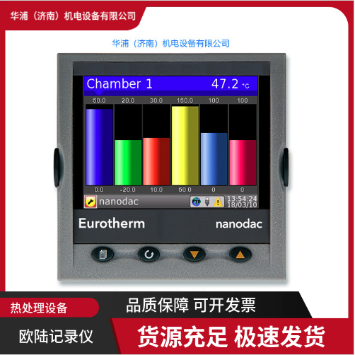 英国欧陆 Eurotherm 无纸记录仪 温控 记录一体机 - 4