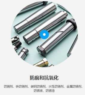 工业清洗剂 铝镁合金清洗剂 塑胶清洗 - 4