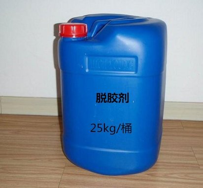山东菏泽厂家生产批发工业清洗剂 脱胶剂 钢铁胶水脱胶剂