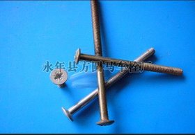 永年县方圆马车栓厂家直销 马车螺栓供应