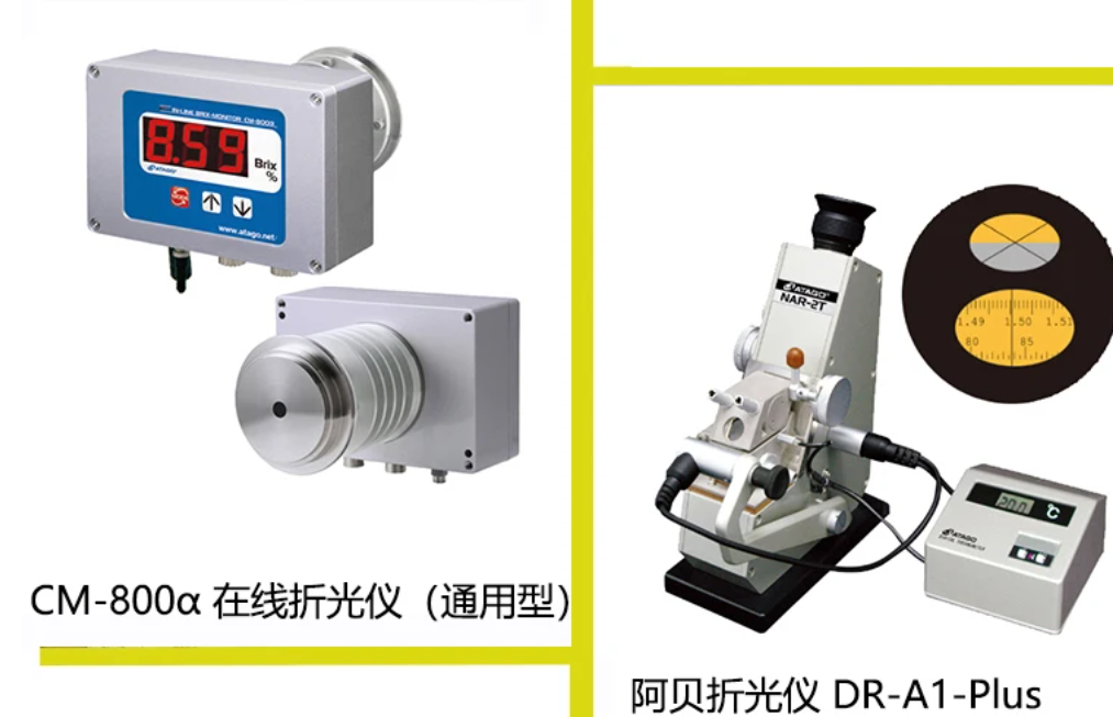 日本便携式数字电导率仪DEC-2 适用于土壤、水耕、工业 爱拓 - 4