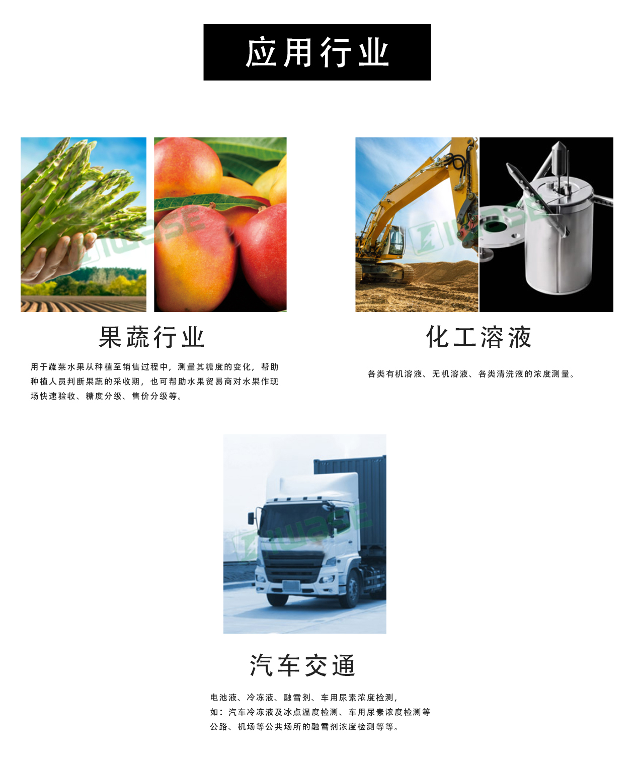 ATAGO爱拓 PH计 油品测定仪 在线折光仪 DPH-2 糖度计 - 3
