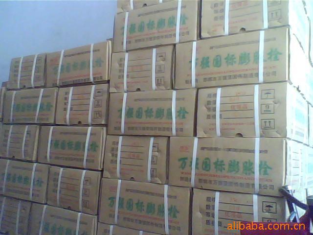 供应万强国标膨胀螺栓，万强膨胀栓品质优良 - 3