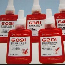 回天HT6031圆柱形零件固持胶系列