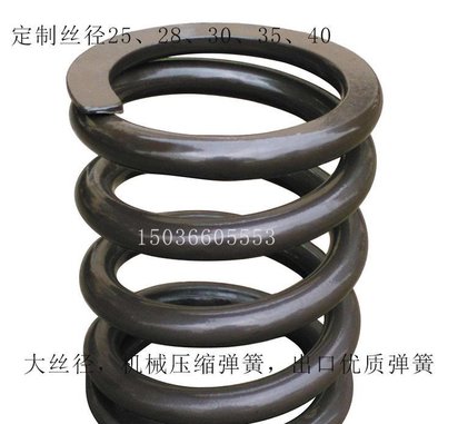压缩弹簧 拉伸弹簧 定做各种异形 弹簧 拉簧 支持安装图纸生产