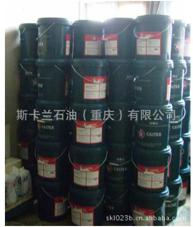 加德士安快达3380通用乳化切削液 - 3