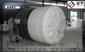 聊城加厚耐酸碱10吨塑料桶 带阀门10立方 带盖子10T
