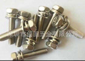 不锈钢SUS304十字槽凹穴六角头螺栓