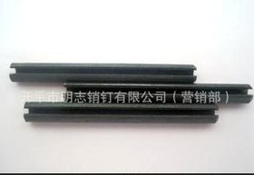 工业销,弹性销,定位销,不锈钢质及弹簧钢质销