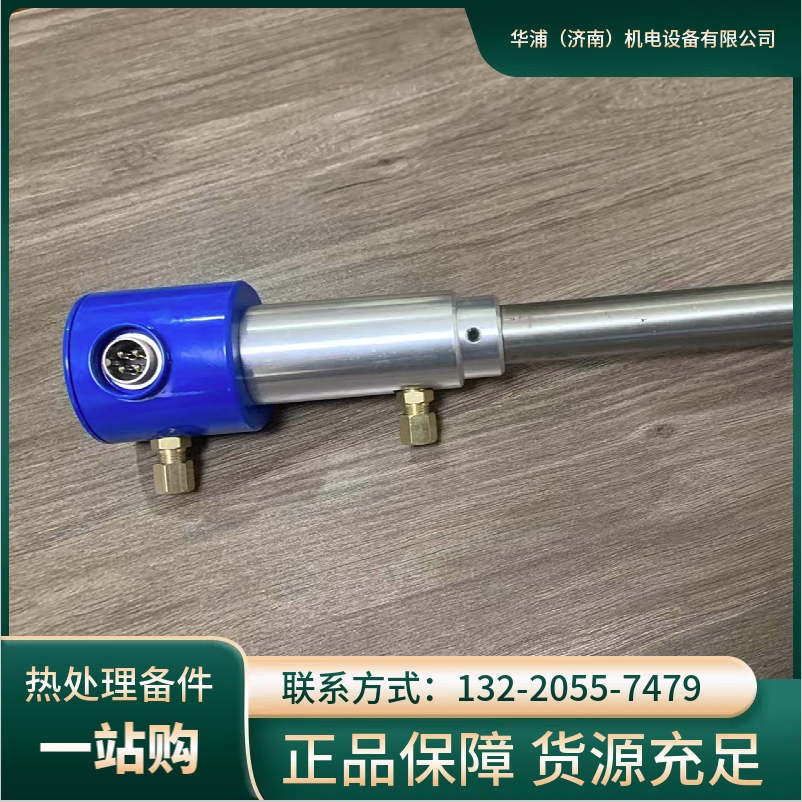 华浦 HP-800 氧传感器 1100℃耐高温 渗碳炉专用 - 3