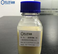 切削液润滑剂 极压聚合酯