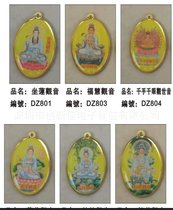 供应现货饰品椭圆形饰品铜制饰品铜镀金饰品厂家