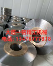 钢浇铸铜/钢铜冶金结合 钢基复合铜合金/耐磨双金属垫圈