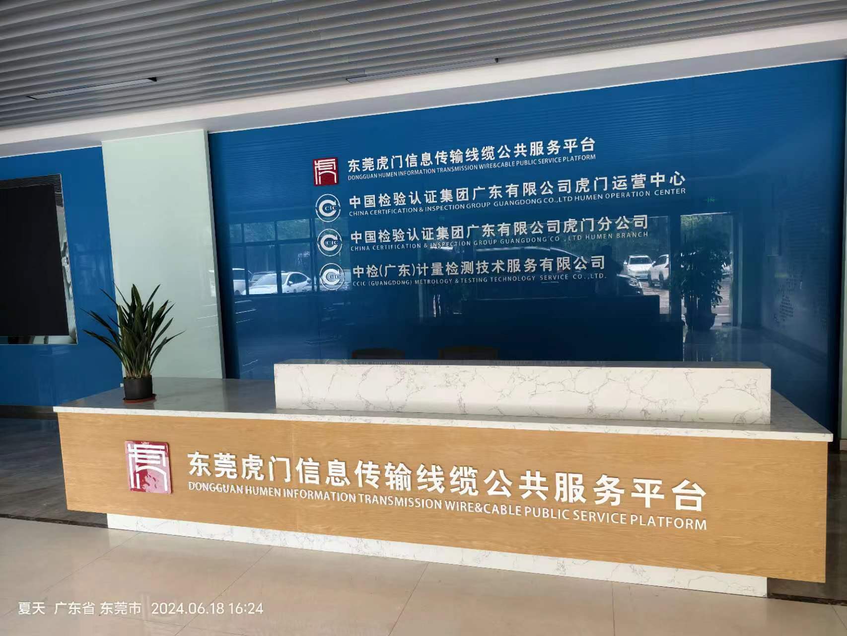 深圳盐雾试验箱仪器检测证书报告，第三方校准报告证书 - 3
