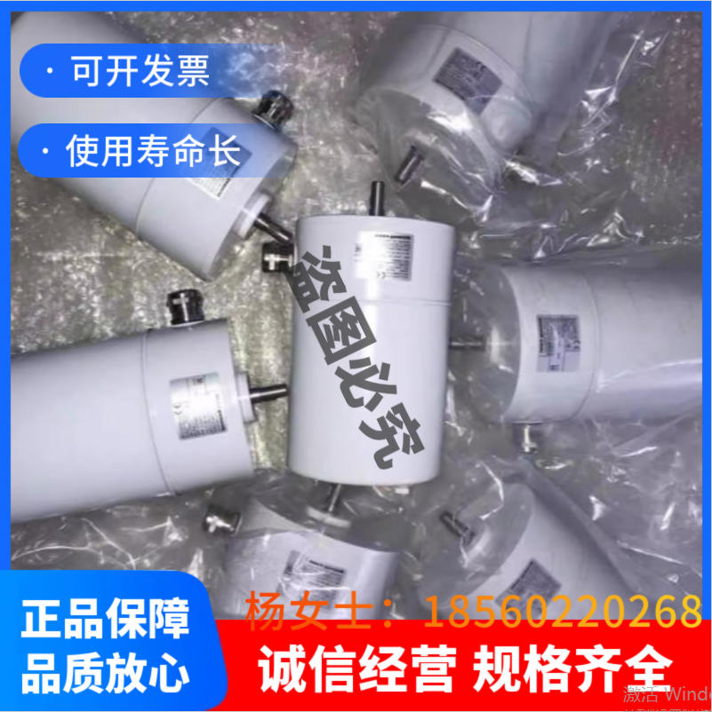 凸轮开关 热处理多用炉备件 - 3