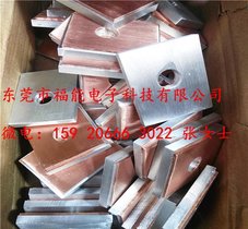 福能定制高品质母线固定TLFP铜铝复合块规格 过渡板/垫片参数