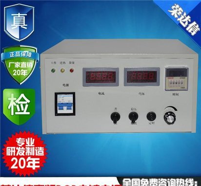 PCB电镀电源，电路板专用电源，荣达信高频电镀开关电源