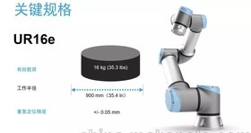 优傲机器人,ur机器人拧紧,优傲机械手上下料,协作机械臂