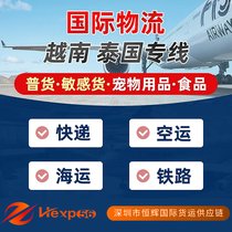 电镀光亮剂发货英国 DHL、联邦、UPS快递出口