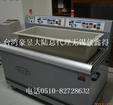 供应正品台湾豪昱HD-716磁力研磨机 磁力抛光机